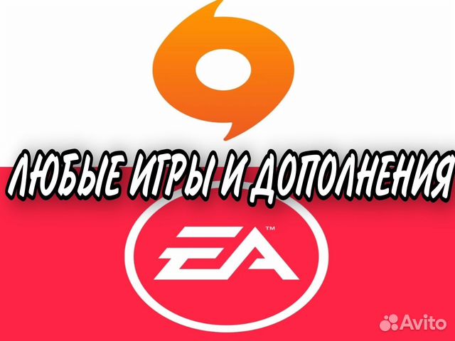 EA App/Origin любые игры и дополнения (PC)