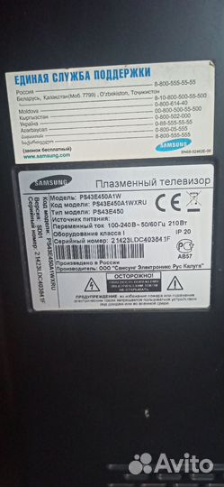 Телевизор samsung 43 дюйма на запчасти