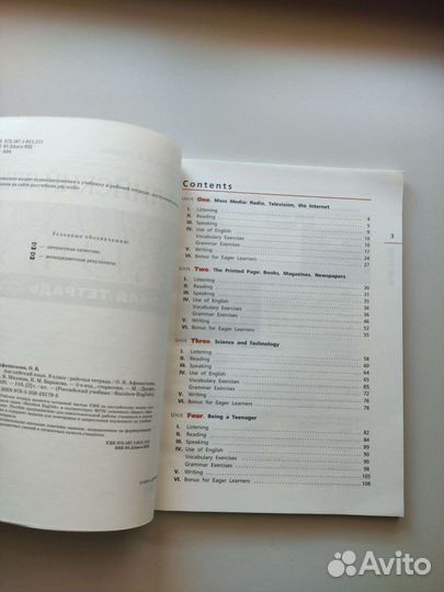 Рабочая тетрадь по английскому 9 класс