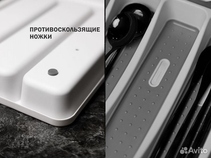 Большой лоток для столовых приборов