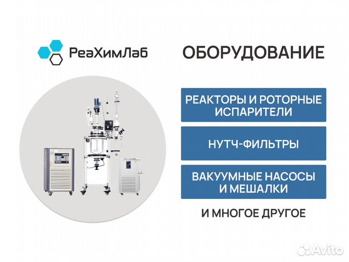 Лабораторная посуда/Воронка капельная