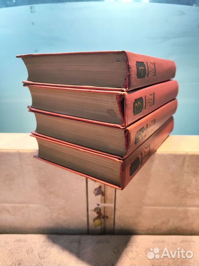 В. Ян Книги в 4 томах