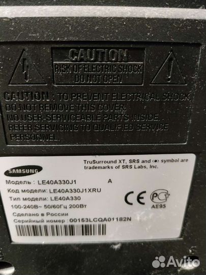 Телевизор samsung 40 дюймов