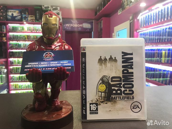 Battlefield: Bad Company PS3