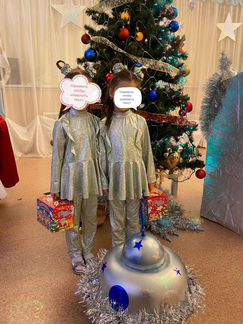 Костюм инопланетянина