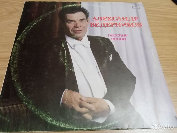 Виниловые пластинки для Вашей коллекции