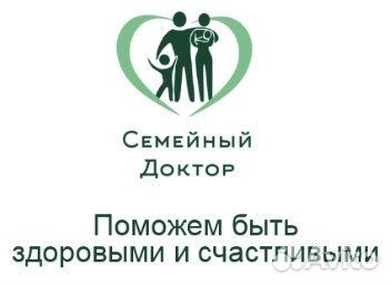 Медсестра в многопрофильную клинику