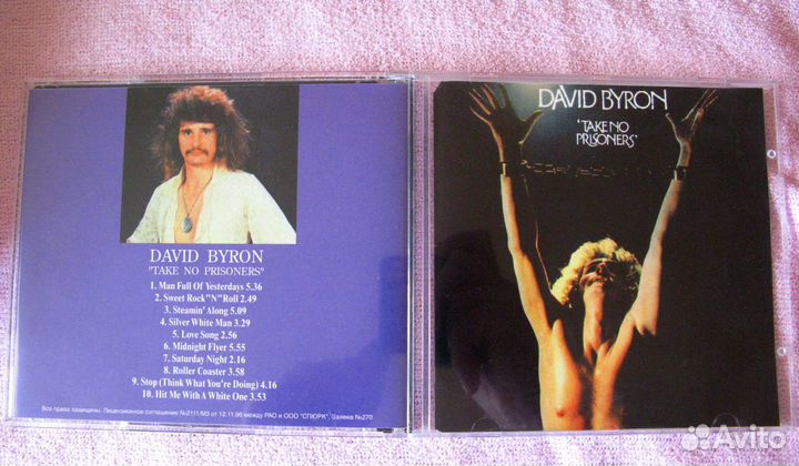 CD-David Byron/ 