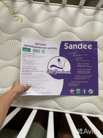 Приставная кровать Mr Sandman массив бука