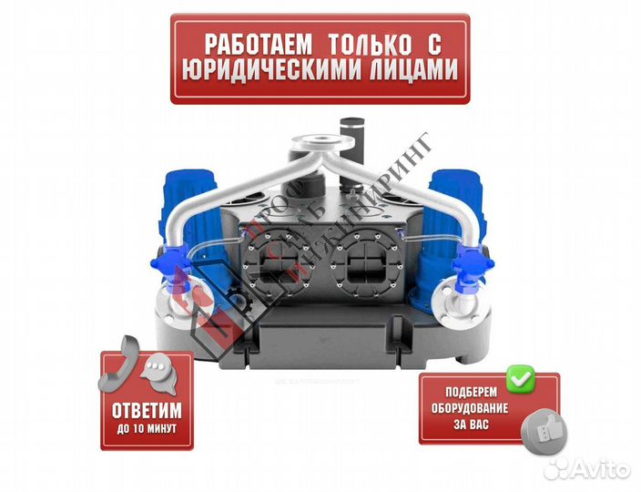 Установка канализационная sanicubic 2 GR SE71.3T S