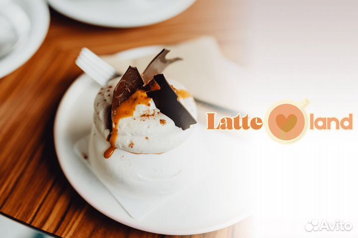 Latte Land: ваш бизнес-партнер в кофейном мире