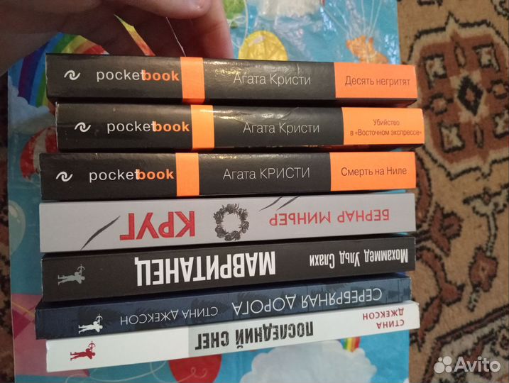 Книги