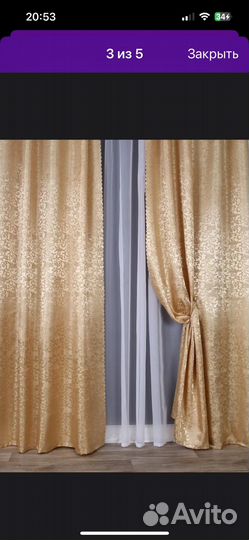 Шторы