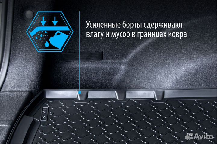 Коврик багажника Subaru Forester IV 2012-2018