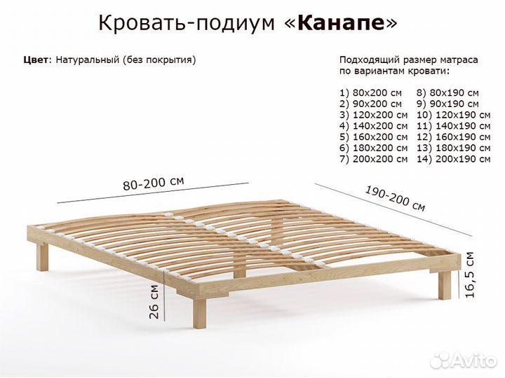 Кровать двухспальная и односпальная деревянная