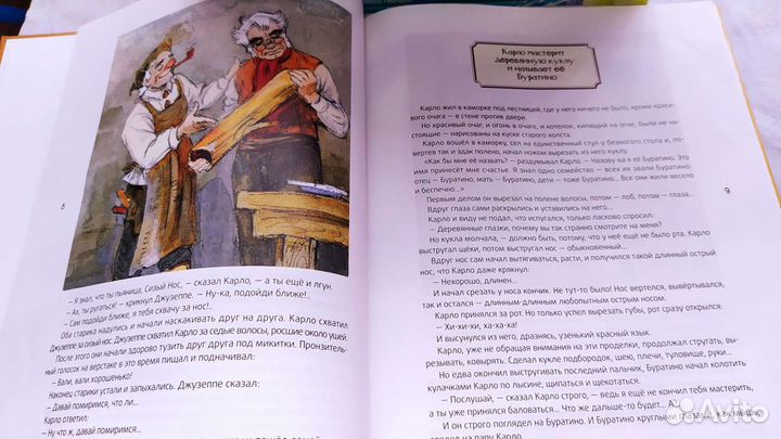 Книги коллекция