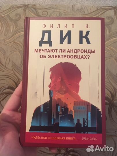 Артбук и книга