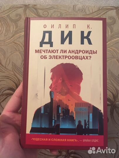 Артбук и книга