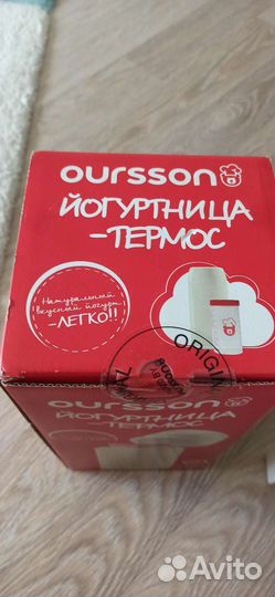 Йогуртница-термос Oursson