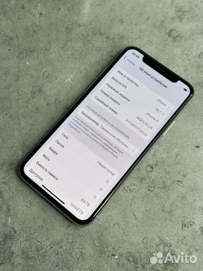 iPhone X (64Gb) R-sim