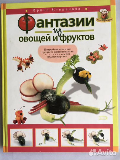 Книги по кулинарии