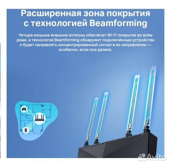 Wi-Fi роутер TP-link Archer AX53