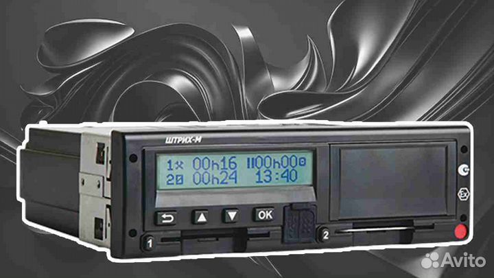 Тахограф VDO 3283.С калибровкой