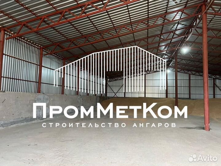 Строительство ангаров складов