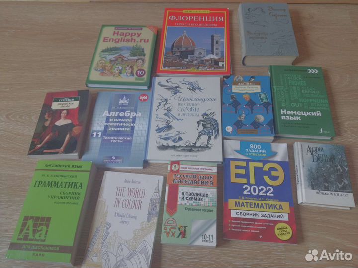 Книги и учебники пакетом