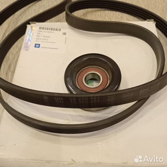 На запчасти ремкомплект грм GM оригинальный