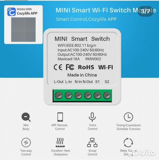 Умный дом с алисой,умное реле,умная розетка