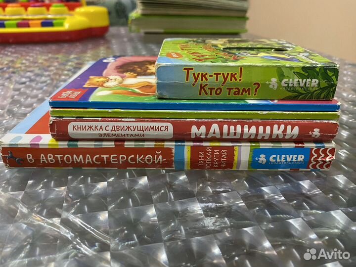 Книги тяни толкай clever пакетом