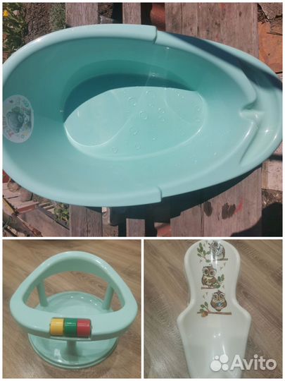 Ванна для купания