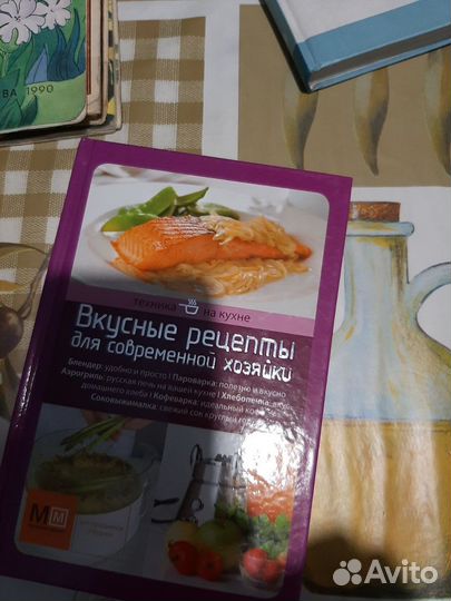 Крига рецептов