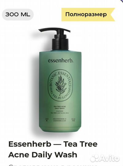 Мужской бокс 82box