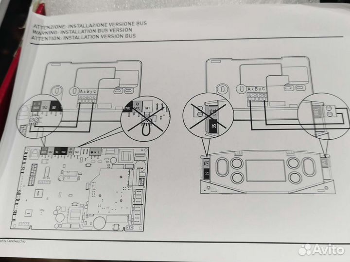 Термостат недельный для котла Аристон