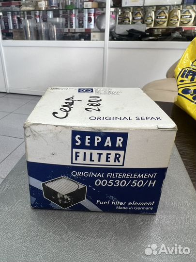 Фильтр для Сепар 2000