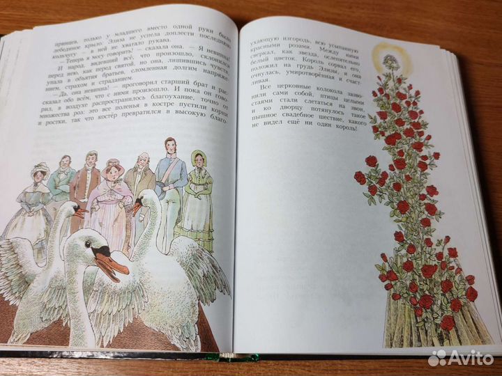 Сказки Ганса Христиана Андерсена