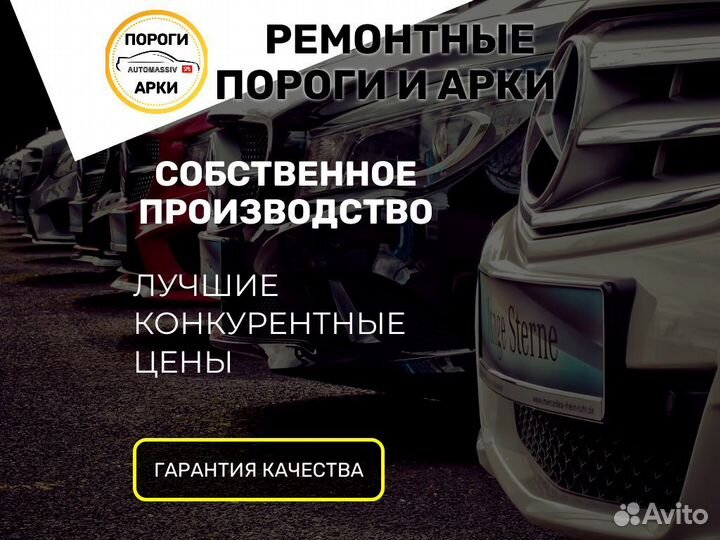 Пороги ремонтные Mitsubishi Lancer 9