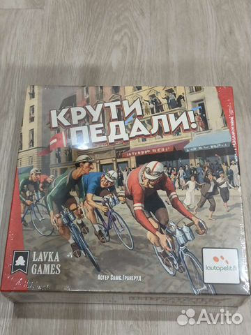 Настольные игры