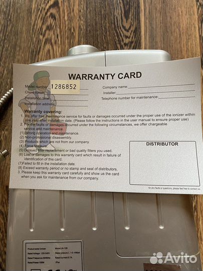 Ионизатор воды Хачатряна Khachatryan бу