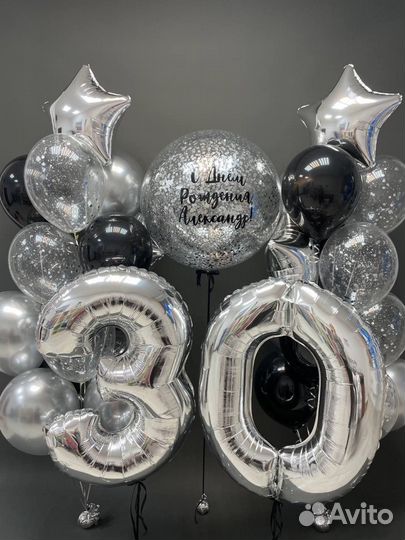 Воздушные шары, Гелиевые шары, Доставка шаров