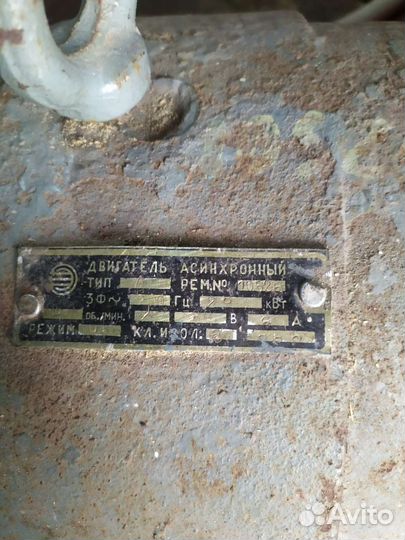 Электродвигатель 380