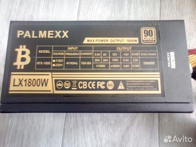 Блок питания palmexx ATX 1800W 90plus LX-1800W объявление продам