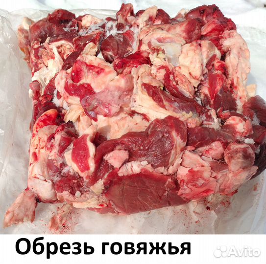 Уши свиные, язык, говядина, печень, мясо, доставка