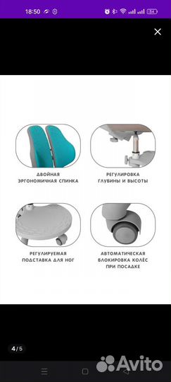 Растущее детское кресло holto 4d