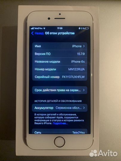 iPhone 6S, 32 ГБ