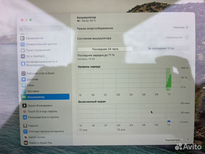 Macbook pro 13 2019 touch bar