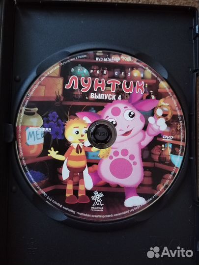 DVD диски с лунтиком