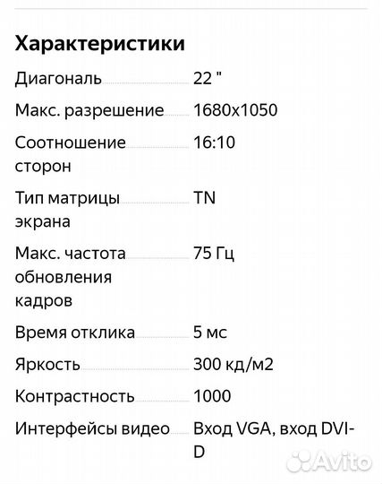 Монитор Samsung